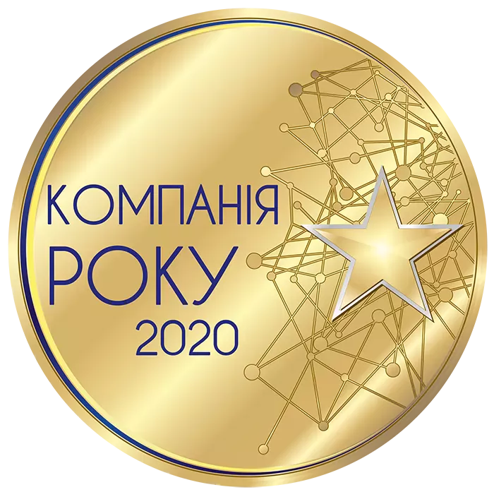 Нагорода Теплокомфорт Київ - Компанія року 2020